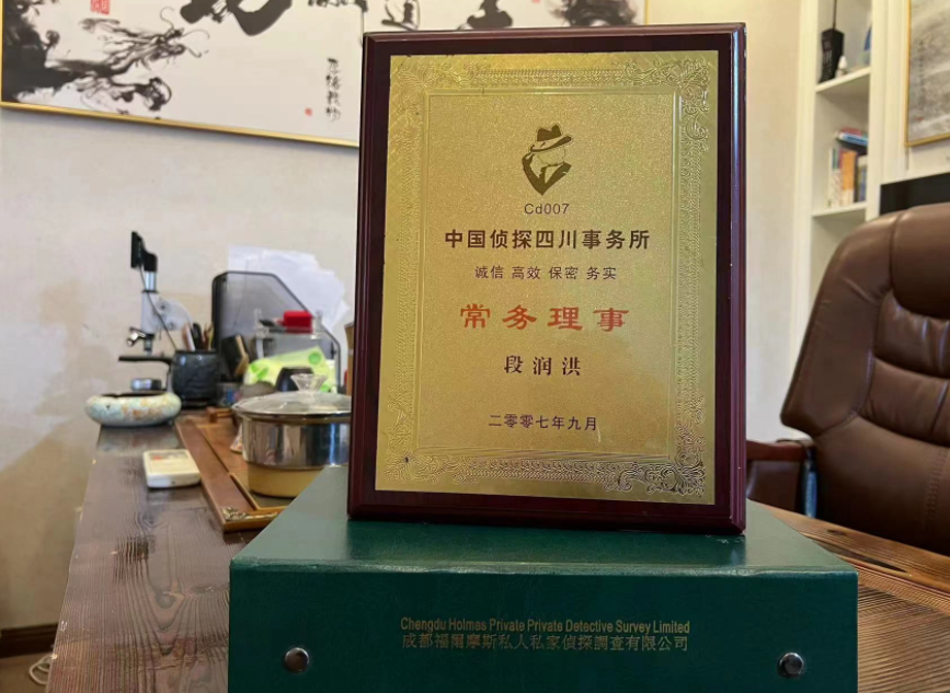睢县私家调查公司是否靠谱怎么判断？
