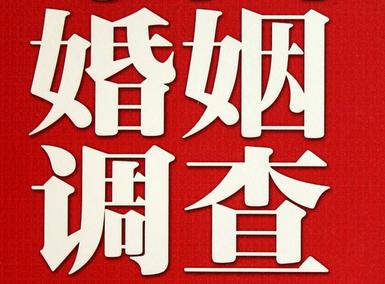 怎样去维持一段婚姻-睢县取证公司